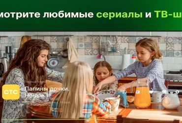 Lime HD TV – Free Online TV MOD APK (Ad-Free Unlocked)