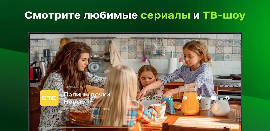 Lime HD TV – Free Online TV MOD APK (Ad-Free Unlocked)