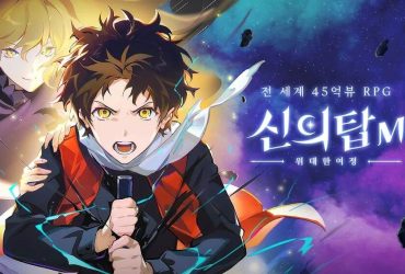 Tower of God: The Great Journey (신의 탑M: 위대한 여정)