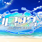 Dolphin Wave ドルフィンウェーブ（ドルウェブ）