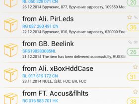 TrackChecker Mobile