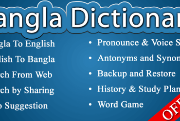 Bangla Dictionary