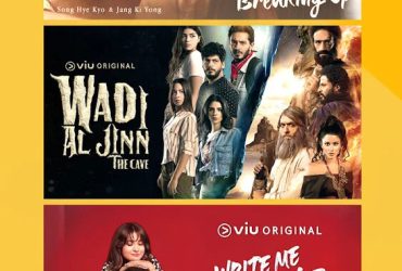 Viu