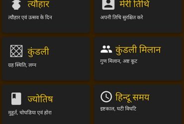 Hindu Calendar