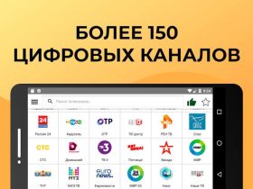 Light HD TV (Лайт HD ТВ онлайн)