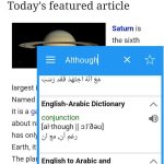 Arabic Dictionary & Translator