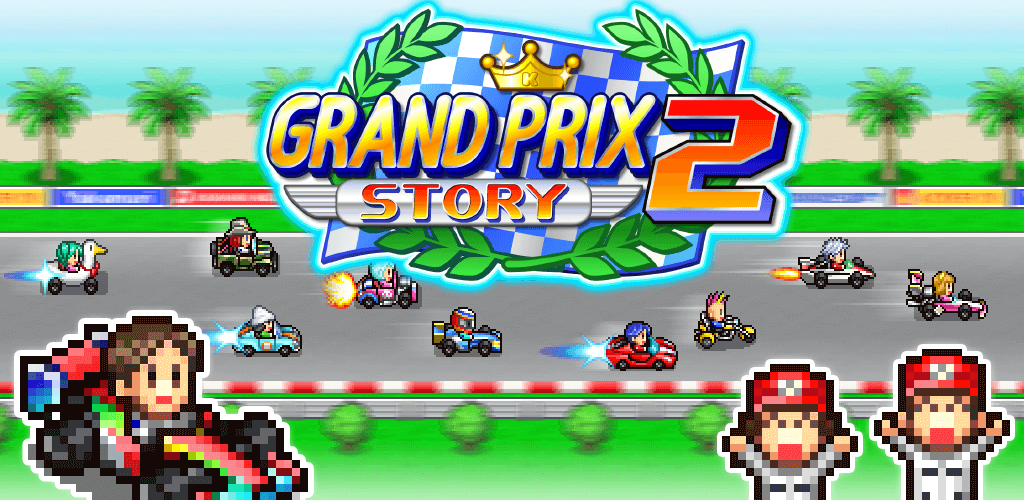 Grand Prix Story 2