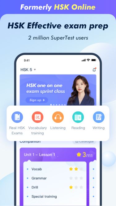 HSK Study and Exam — SuperTest