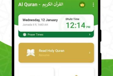 Al QURAN