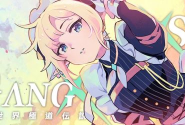 Gang Start: 異世界極道傳說