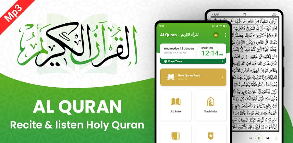 Al QURAN