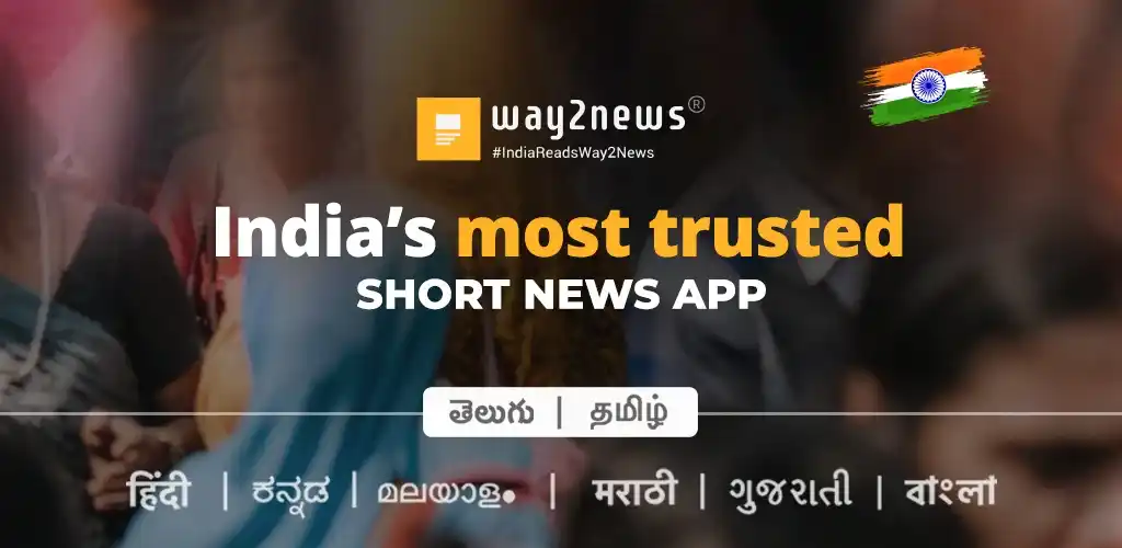 Way2News Daily News App MOD APK (Ad-Free Unlocked)