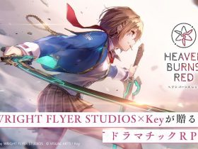 Heaven Burns Red (ヘブンバーンズレッド)