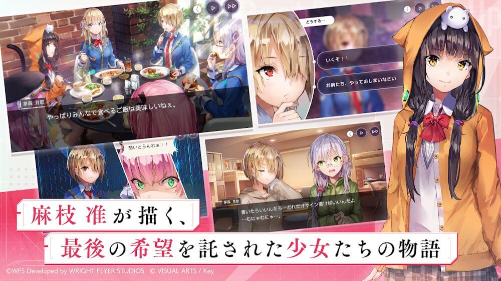 ヘブンバーンズレッド