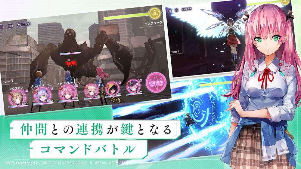 ヘブンバーンズレッド